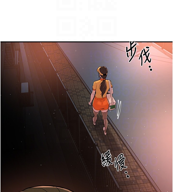 痒乐多阿姨 第41話-我能在你傢睡一晚嗎? 韩漫图片122