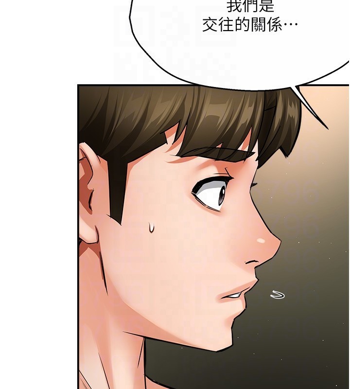 痒乐多阿姨 第41話-我能在你傢睡一晚嗎? 韩漫图片97