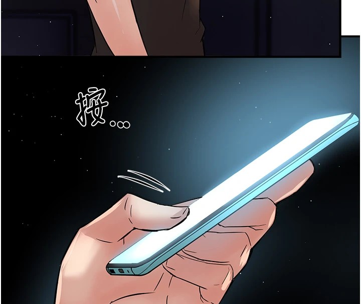 痒乐多阿姨 第41話-我能在你傢睡一晚嗎? 韩漫图片127