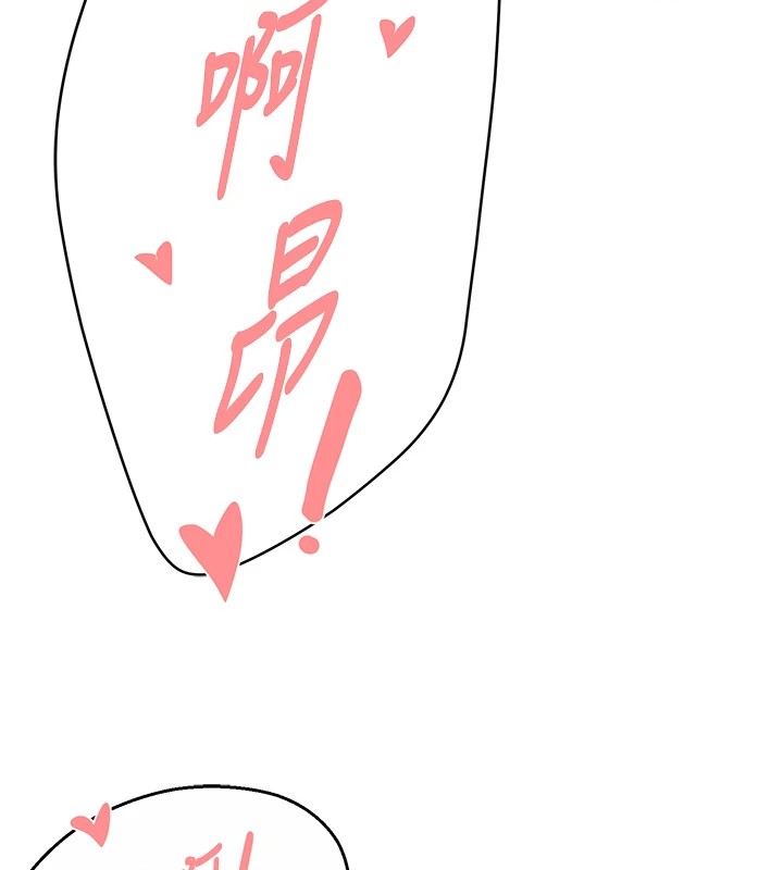 痒乐多阿姨 第41話-我能在你傢睡一晚嗎? 韩漫图片37