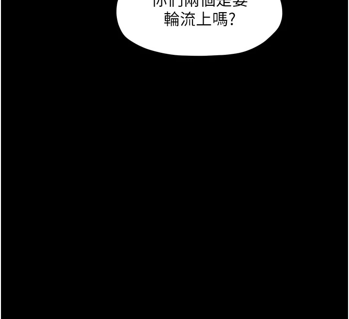 最强家丁 第17話-失格的母親 韩漫图片173