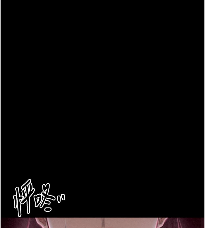 最强家丁 第17話-失格的母親 韩漫图片162