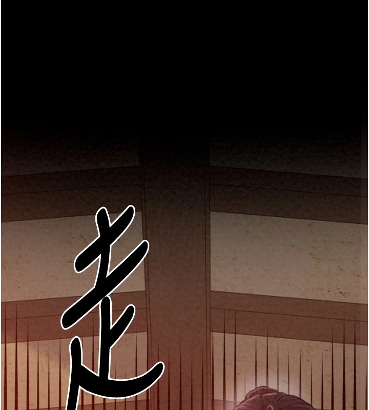 最强家丁 第17話-失格的母親 韩漫图片110