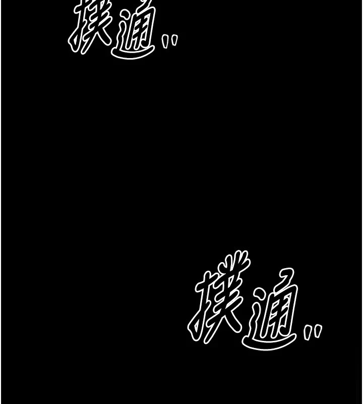 最强家丁 第17話-失格的母親 韩漫图片187