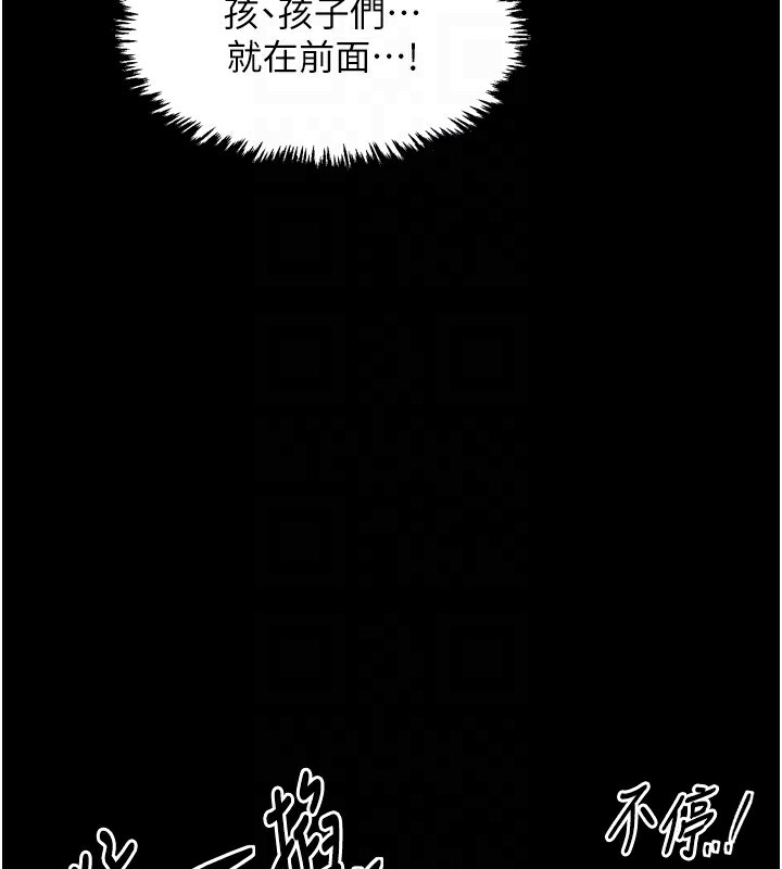 最强家丁 第17話-失格的母親 韩漫图片76