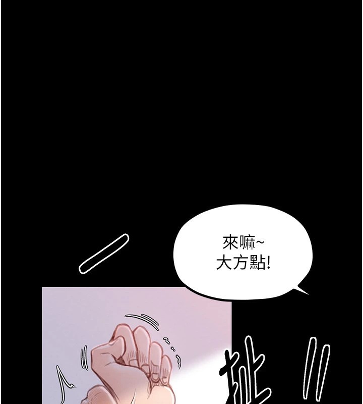 最强家丁 第17話-失格的母親 韩漫图片1