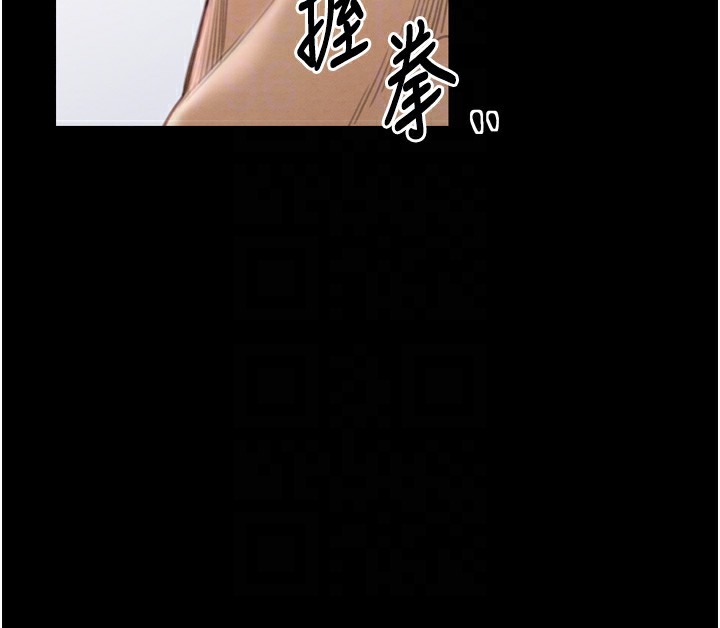 最强家丁 第17話-失格的母親 韩漫图片22