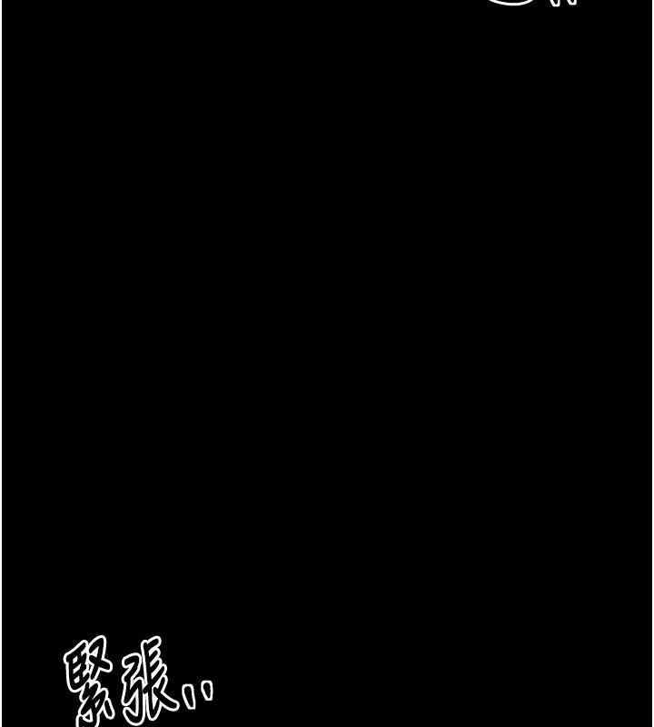 最强家丁 第17話-失格的母親 韩漫图片13