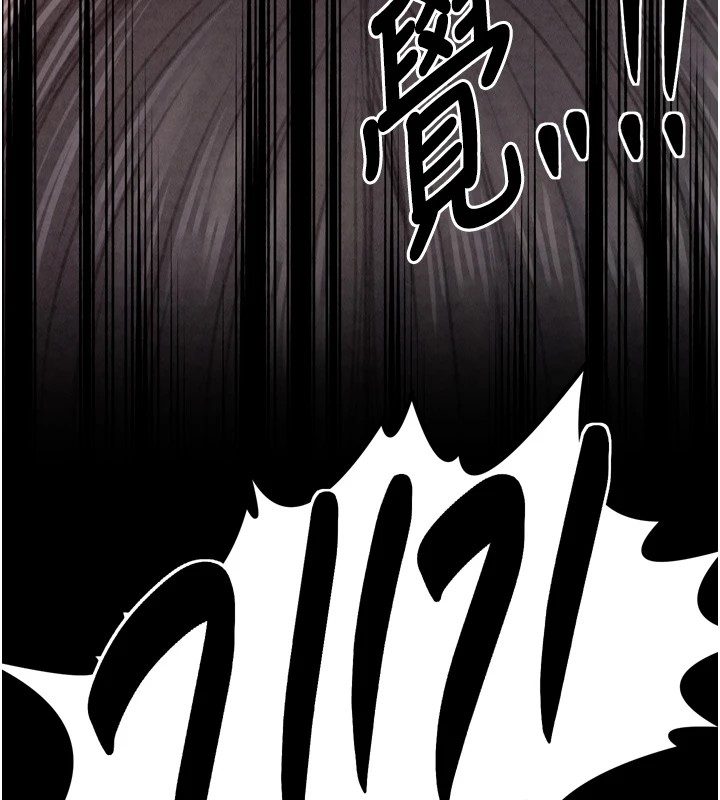 最强家丁 第17話-失格的母親 韩漫图片41