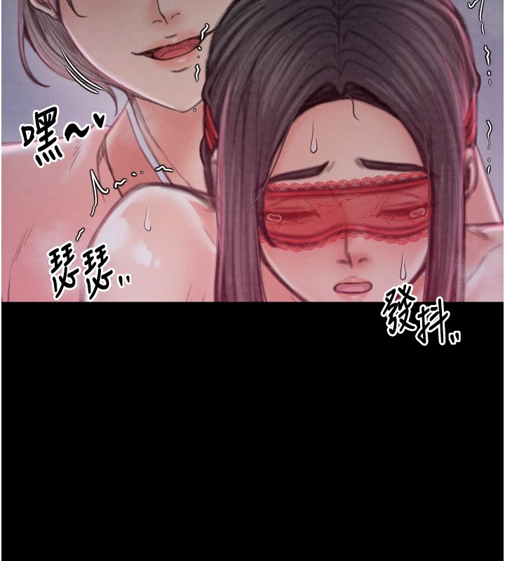 最强家丁 第17話-失格的母親 韩漫图片178