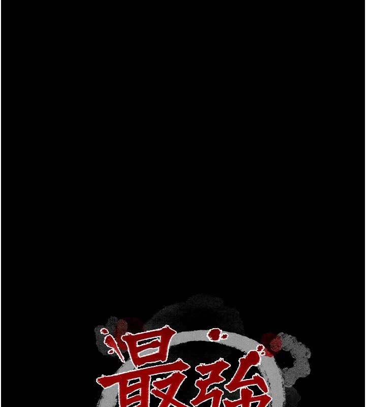最强家丁 第17話-失格的母親 韩漫图片10