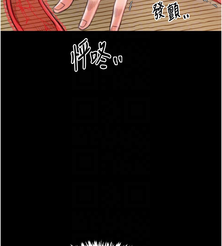 最强家丁 第17話-失格的母親 韩漫图片49
