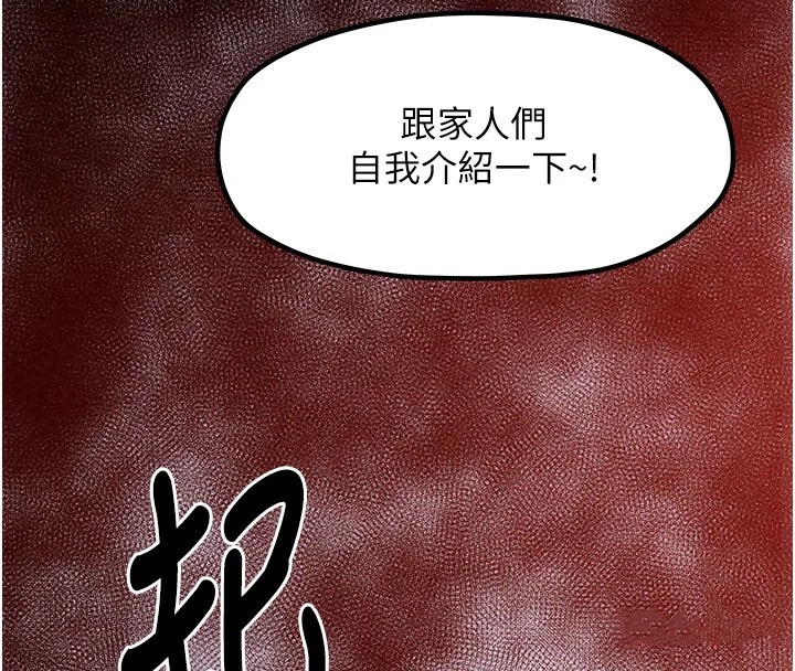 最强家丁 第17話-失格的母親 韩漫图片4