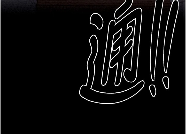 最强家丁 第17話-失格的母親 韩漫图片192