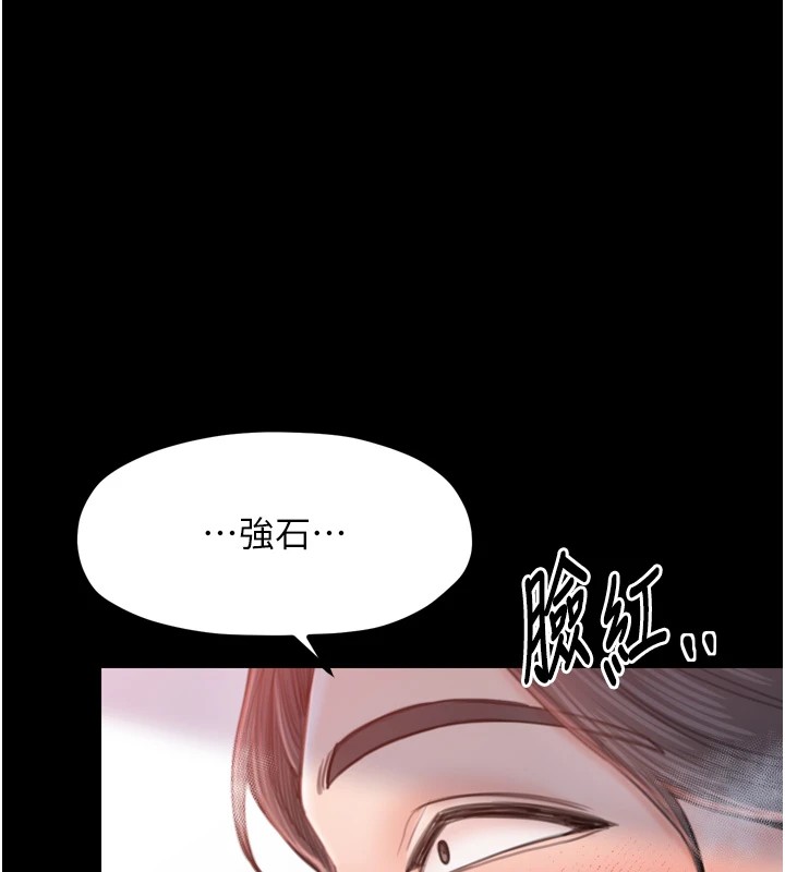 最强家丁 第17話-失格的母親 韩漫图片59
