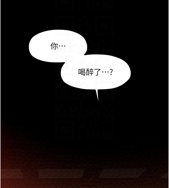 最强家丁 第17話-失格的母親 韩漫图片37