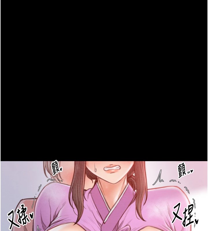 最强家丁 第17話-失格的母親 韩漫图片72