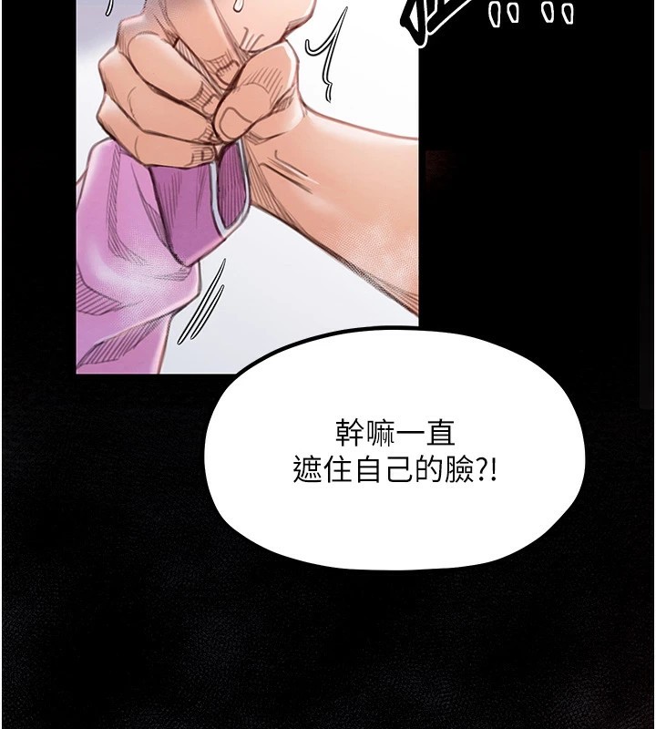 最强家丁 第17話-失格的母親 韩漫图片2