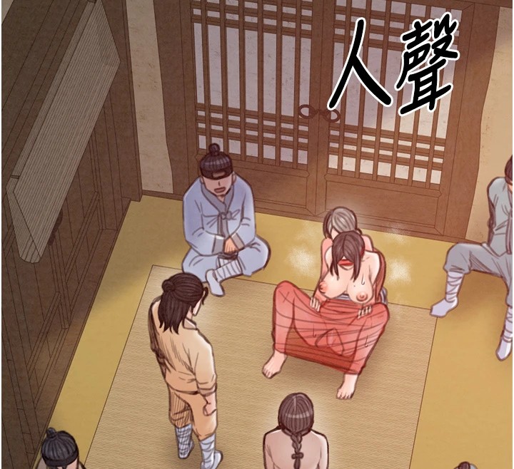 最强家丁 第17話-失格的母親 韩漫图片126