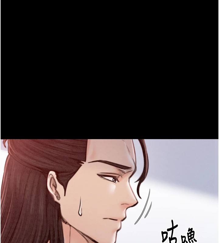 最强家丁 第17話-失格的母親 韩漫图片23