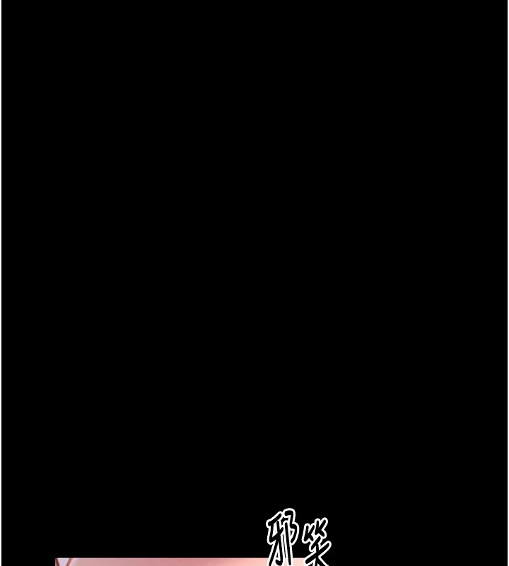最强家丁 第17話-失格的母親 韩漫图片94
