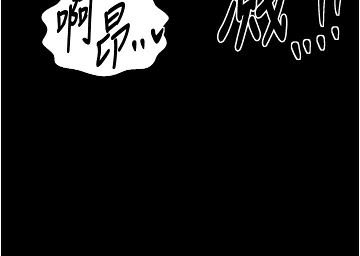 最强家丁 第17話-失格的母親 韩漫图片93