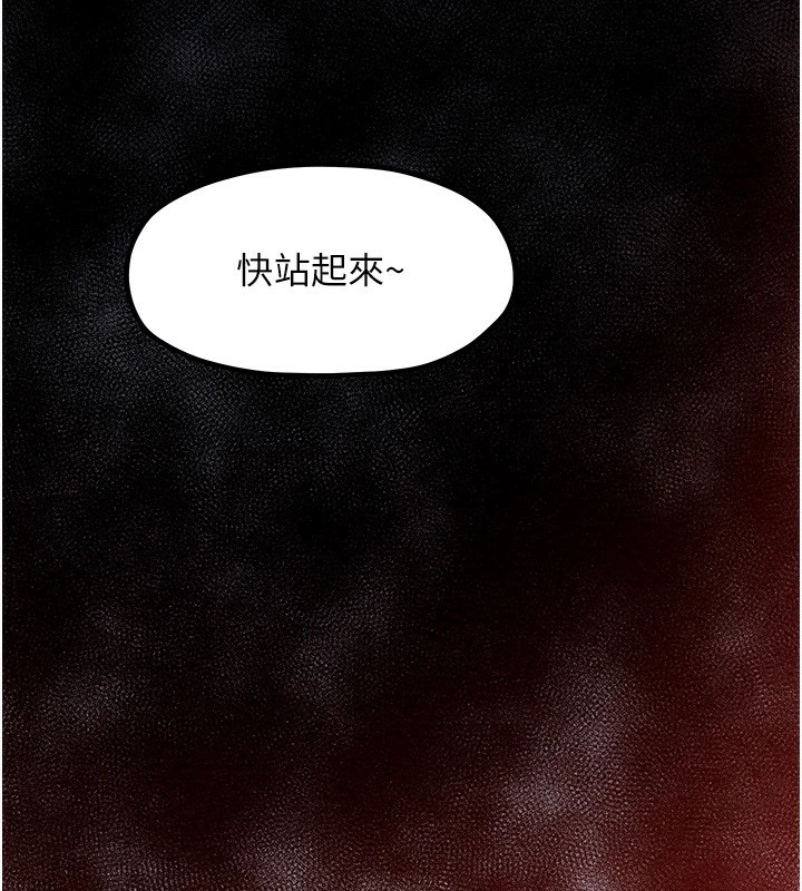 最强家丁 第17話-失格的母親 韩漫图片3