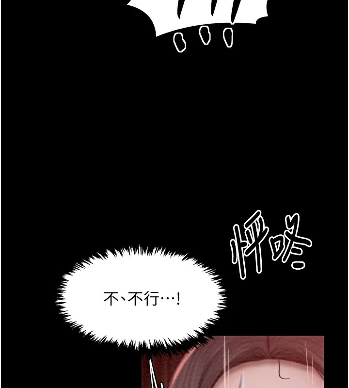 最强家丁 第17話-失格的母親 韩漫图片53