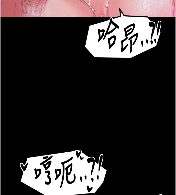 最强家丁 第17話-失格的母親 韩漫图片138