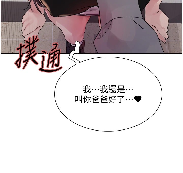 色轮眼 第2季 第54話-人傢也好想要~ 韩漫图片54