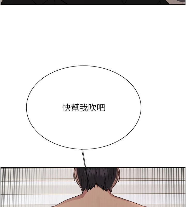 色轮眼 第2季 第54話-人傢也好想要~ 韩漫图片80