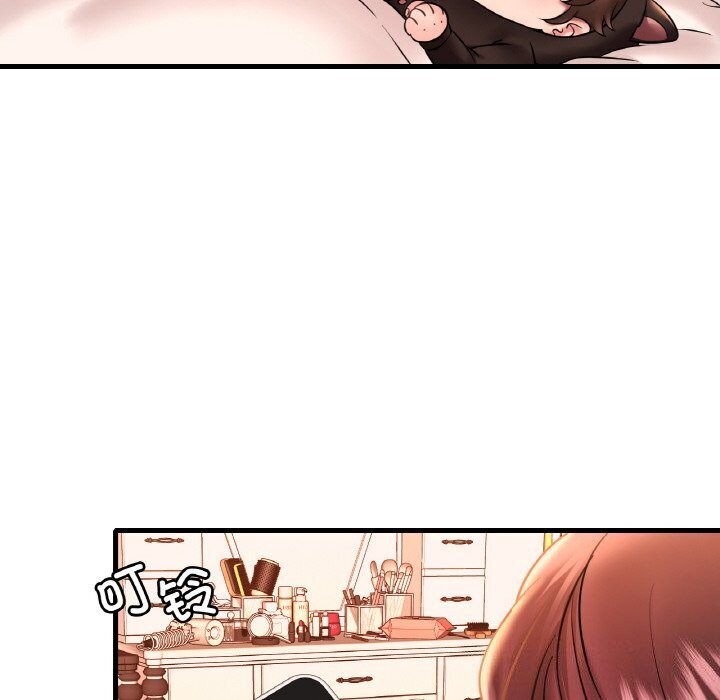 想要拥有她/渴望佔有她 第43話 韩漫图片46