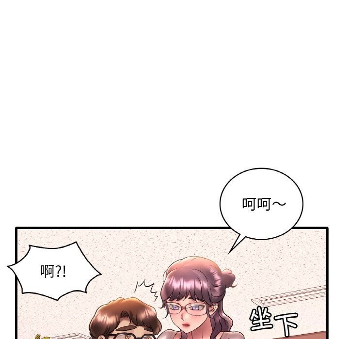 想要拥有她/渴望佔有她 第43話 韩漫图片68