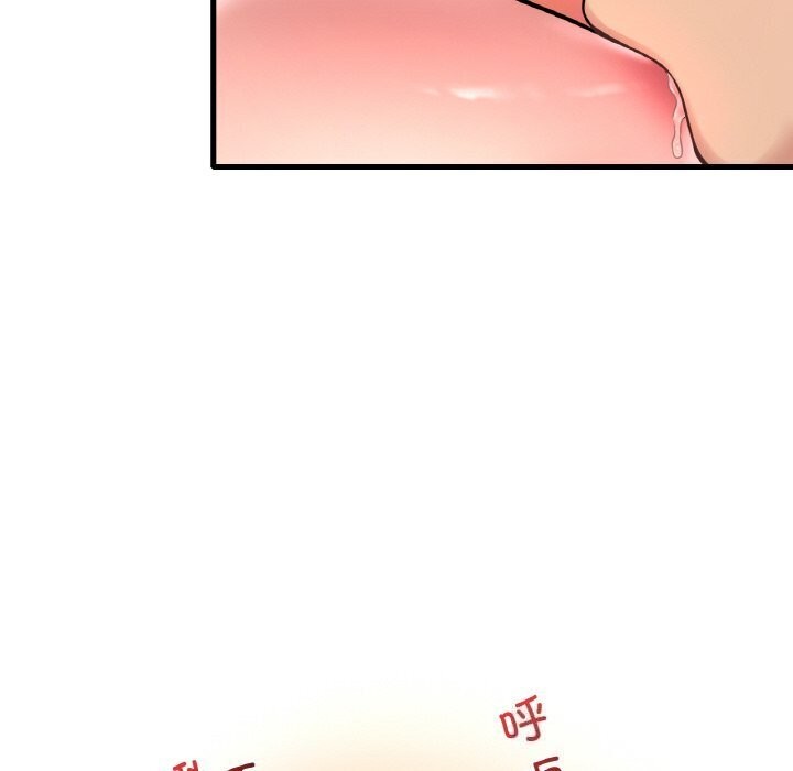 想要拥有她/渴望佔有她 第43話 韩漫图片119