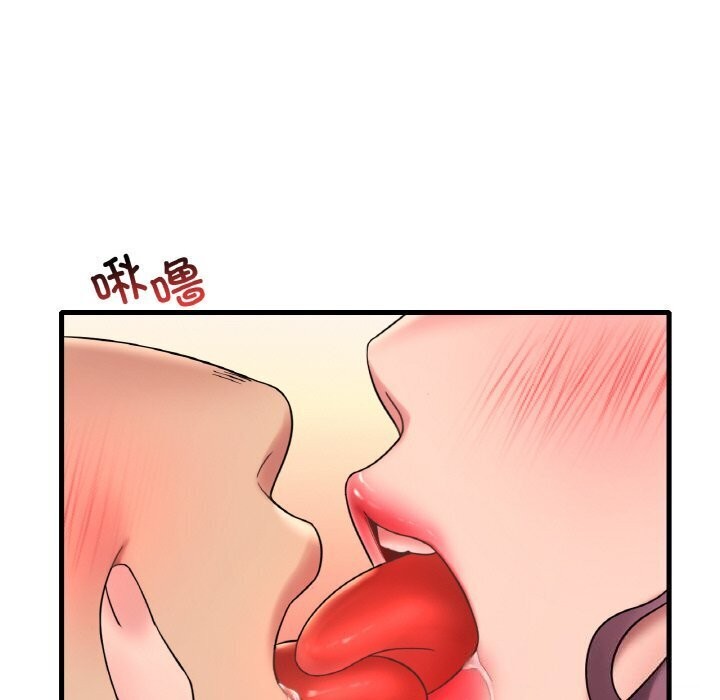 想要拥有她/渴望佔有她 第43話 韩漫图片75