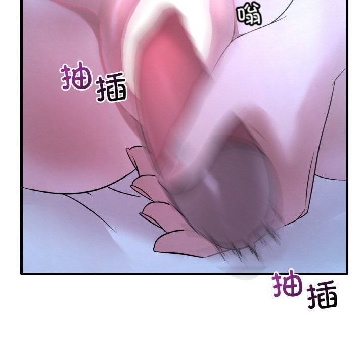 想要拥有她/渴望佔有她 第43話 韩漫图片149
