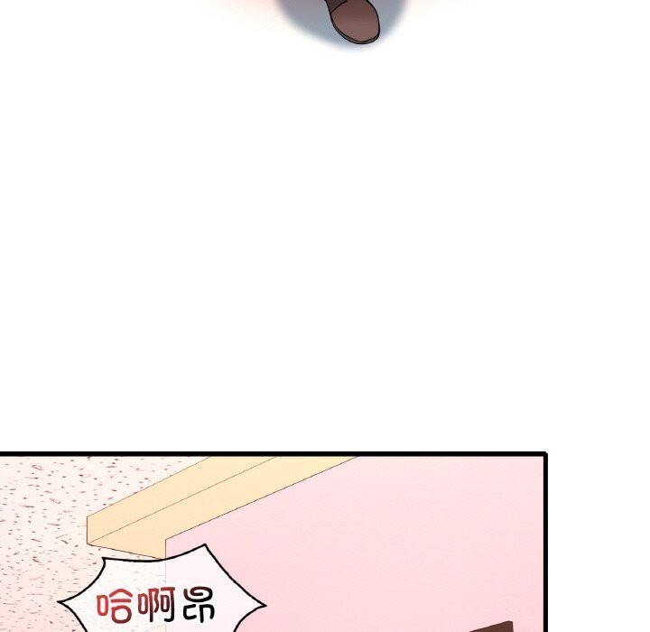 想要拥有她/渴望佔有她 第43話 韩漫图片121