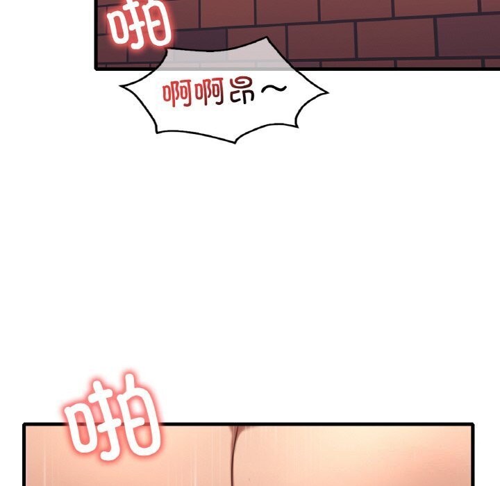 想要拥有她/渴望佔有她 第43話 韩漫图片124