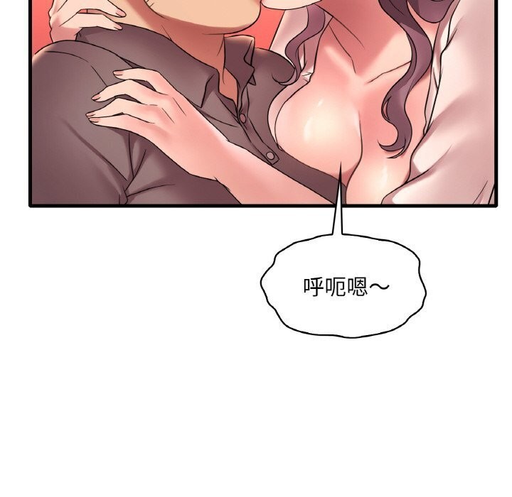 想要拥有她/渴望佔有她 第43話 韩漫图片74