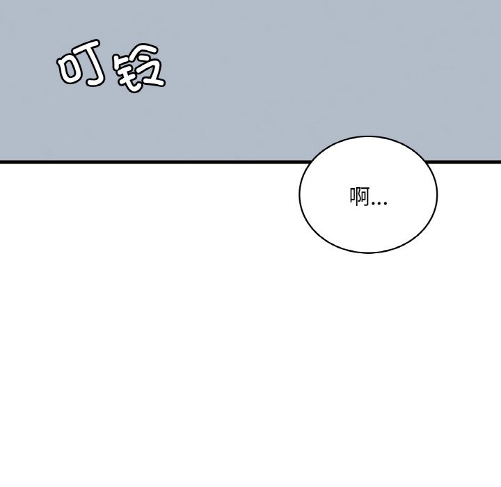 想要拥有她/渴望佔有她 第43話 韩漫图片49