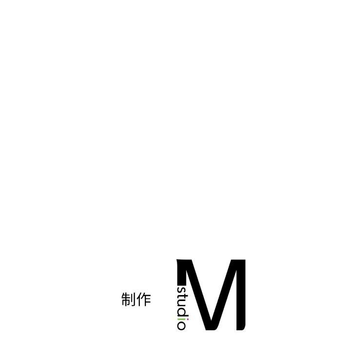 想要拥有她/渴望佔有她 第43話 韩漫图片154