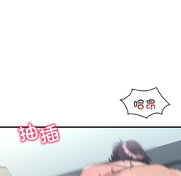 想要拥有她/渴望佔有她 第44話 韩漫图片117