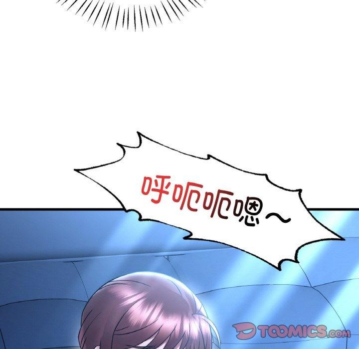 想要拥有她/渴望佔有她 第44話 韩漫图片12
