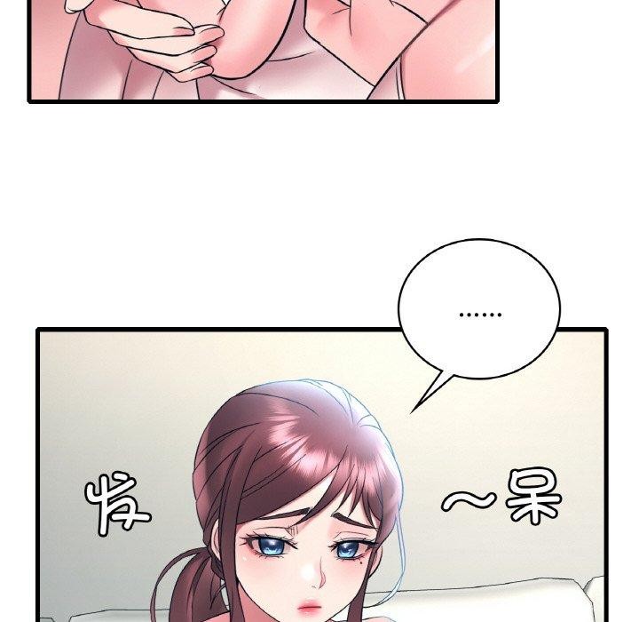 想要拥有她/渴望佔有她 第44話 韩漫图片33