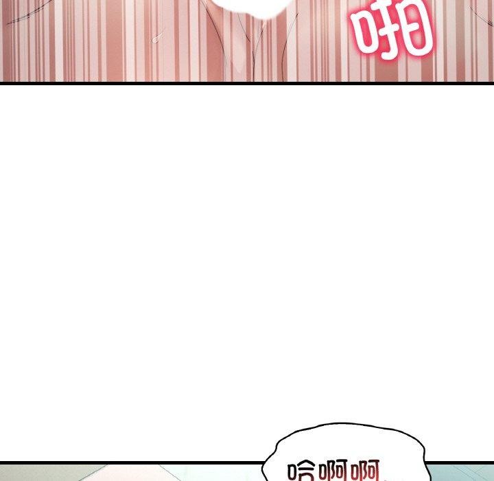 想要拥有她/渴望佔有她 第44話 韩漫图片114