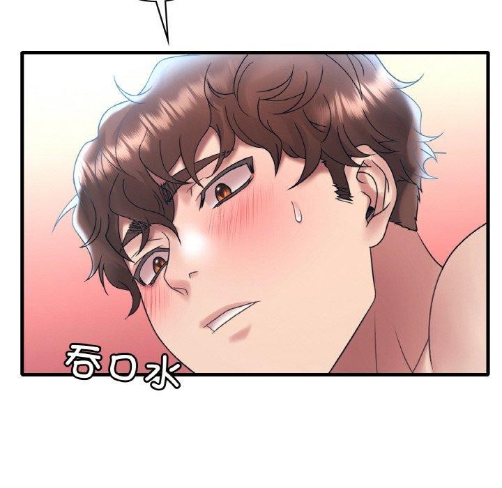 想要拥有她/渴望佔有她 第44話 韩漫图片73