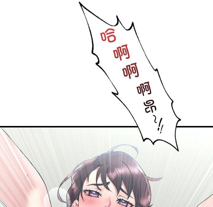 想要拥有她/渴望佔有她 第44話 韩漫图片122
