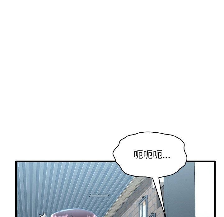 想要拥有她/渴望佔有她 第44話 韩漫图片52