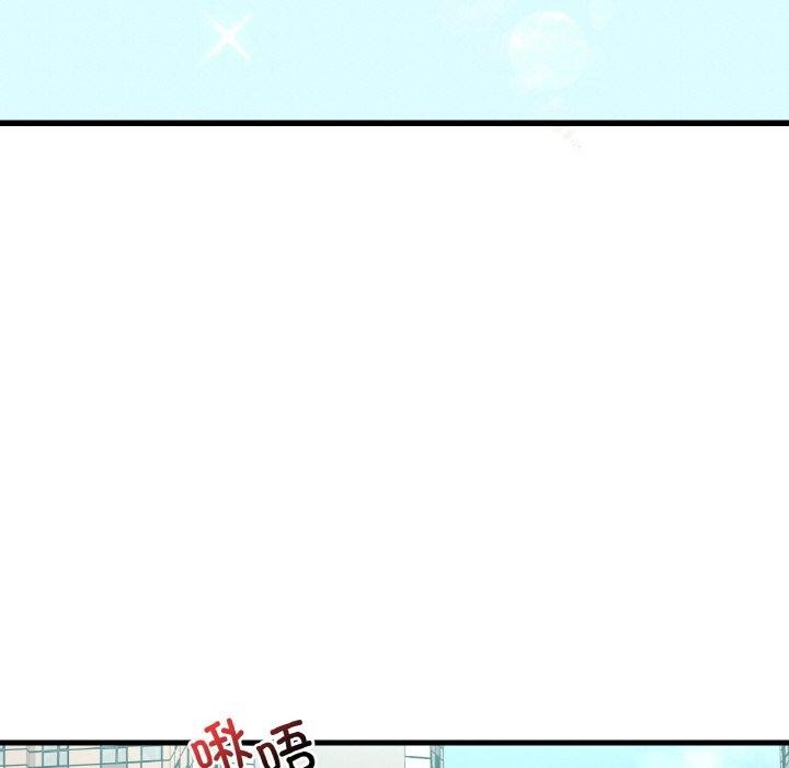 想要拥有她/渴望佔有她 第44話 韩漫图片127