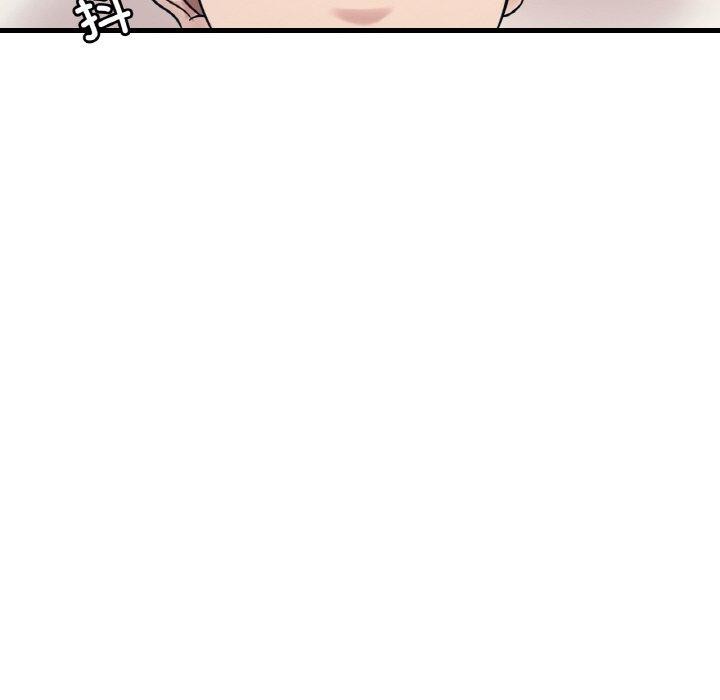 想要拥有她/渴望佔有她 第44話 韩漫图片46